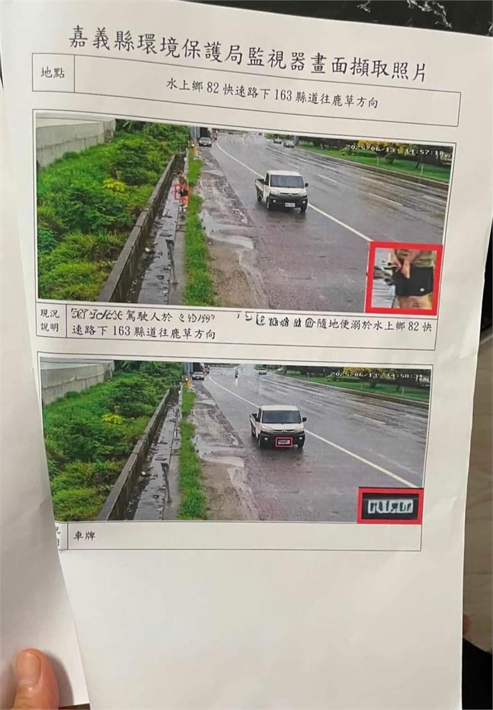 嘉義男「尿急下車解放」全被拍！環保局出手開罰「慘噴4位數」網笑喊：人財兩失