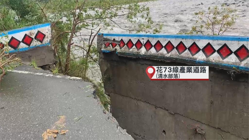 土石流衝花蓮壽豐鄉民宅　台8線現驚人雨瀑、明里大橋龜裂