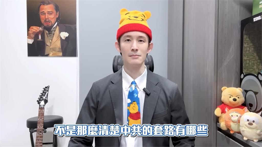 中國傳邀藝人組「台灣擁和黨」 邱垂正警告:恐觸犯國安法、反滲透法