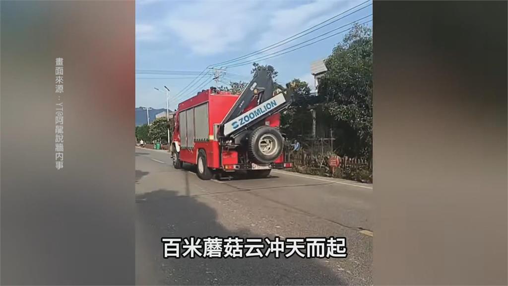 幾百斤石頭炸到路上！　湖南煙火工廠爆炸至少3死　習近平指示全力搜救並究責