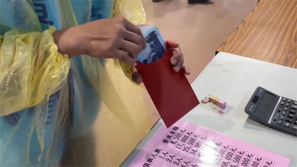 受惠美光進駐加碼！　苗栗銅鑼普發現金1人可領8500元