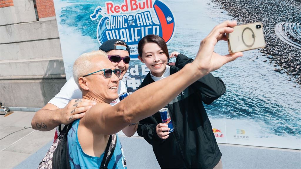 Red Bull King of the Air全球唯一資格賽10/21登陸新竹