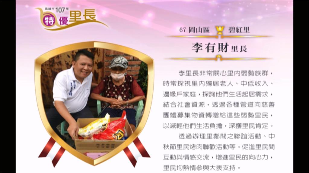 月世界邊坡驚人垃圾山　檢警追查揪資深里長操盤