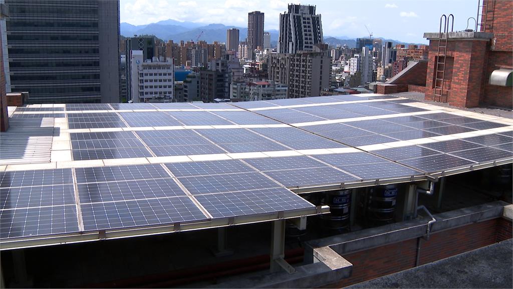 太陽光電發量飆破600萬瓩 每3度1度是綠電 靠太陽光賺錢!大安區大樓裝太陽光電板賣電 社區一年進帳百萬