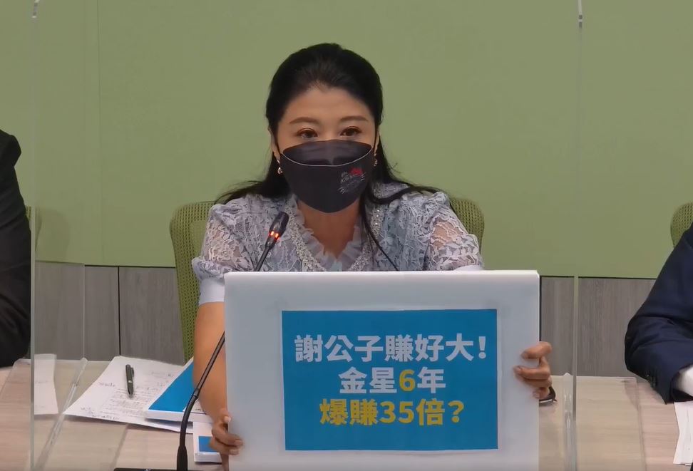 快新聞/謝國樑獨資公司6年暴賺35倍 民進黨列五大罪狀質疑洗錢