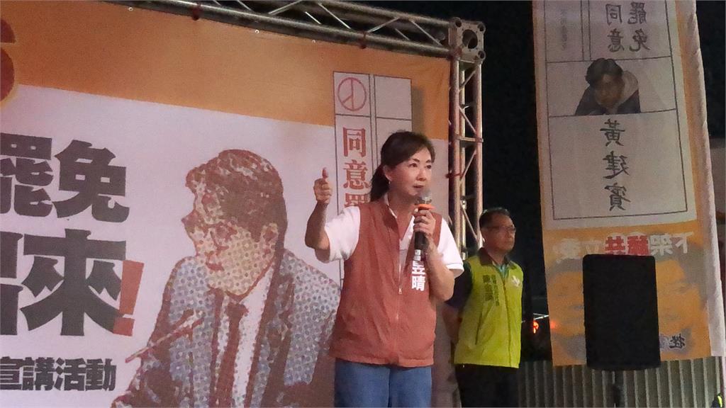 快新聞/罷免黃建賓等於罷免傅崐萁? 郭昱晴、莊瑞雄喊話台東人站出來