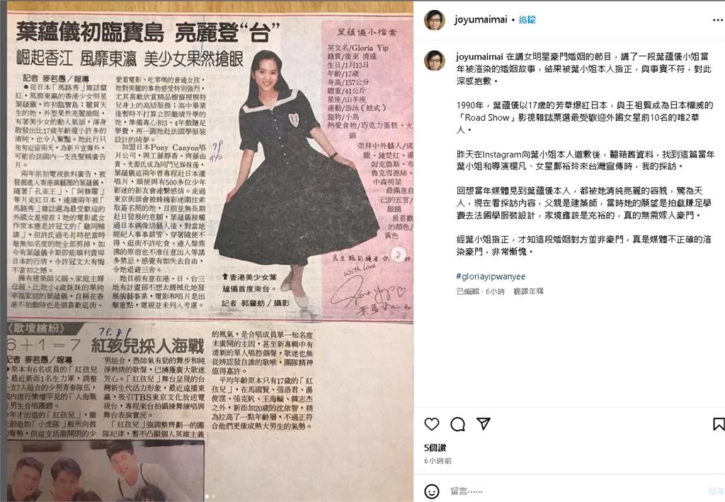 亂爆婚變內幕…台灣名嘴遭「香港洗腳水玉女」喊告!緊急道歉了:非常慚愧