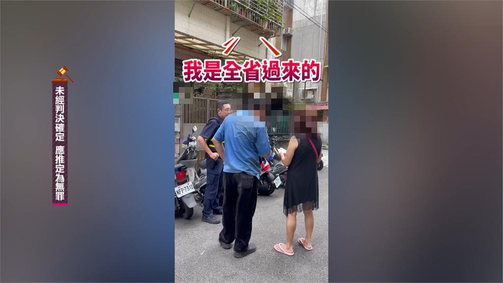 又是你! 兩天前才被抓包 男扮瓦斯維修員敲詐2900元