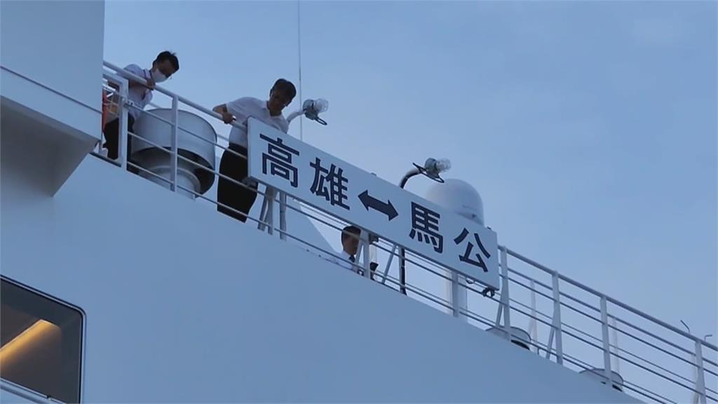 「澎湖輪」正式營運　首趟夜航抵馬公港灑水歡迎