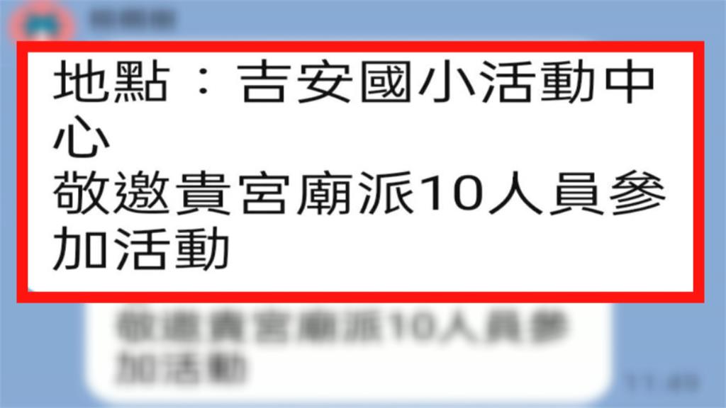 怕了? 傅崐萁頻返回選區花蓮 議員:面臨罷免急固樁