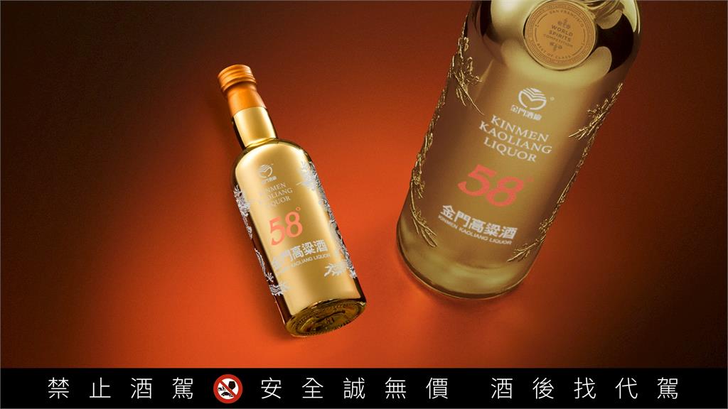復刻六十餘年歷代酒標、絕美金瓶 金門高粱「袖珍時光寶盒」重現經典歲月