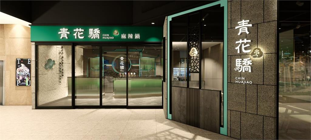 王品集團年末狂潮!七家新鍋店開幕 冬至送暖湯圓迎好運!