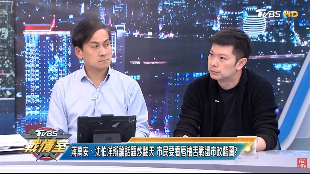 沈富雄直言可能落選日落西山 蔣萬安「老話一句」這樣說!