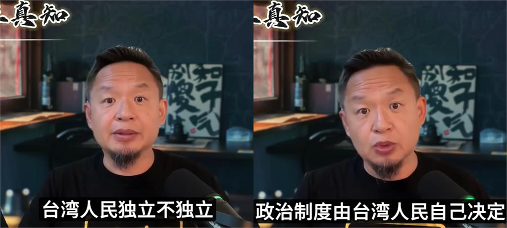 中國人喊「支持台灣獨立」！曝台獨、中華文明2概念再嗆中共：你算老幾