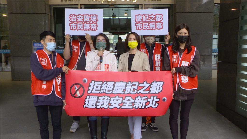 4天4起槍擊被嗆「慶記之都」 侯友宜:不容許污衊