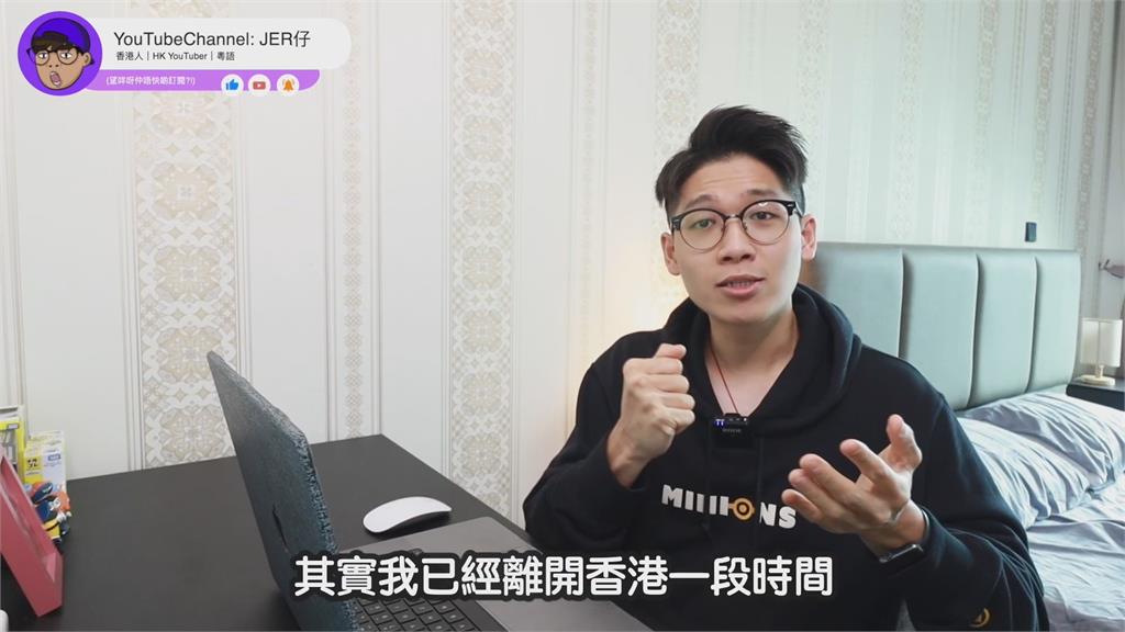 香港YTR被迫離鄉!原因曝光詫異全網 坦承能不能回家都是個問題