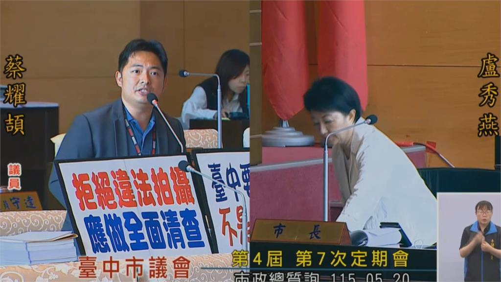 台中百貨更衣室偷拍延燒! 盧秀燕喊擴大稽查引質疑