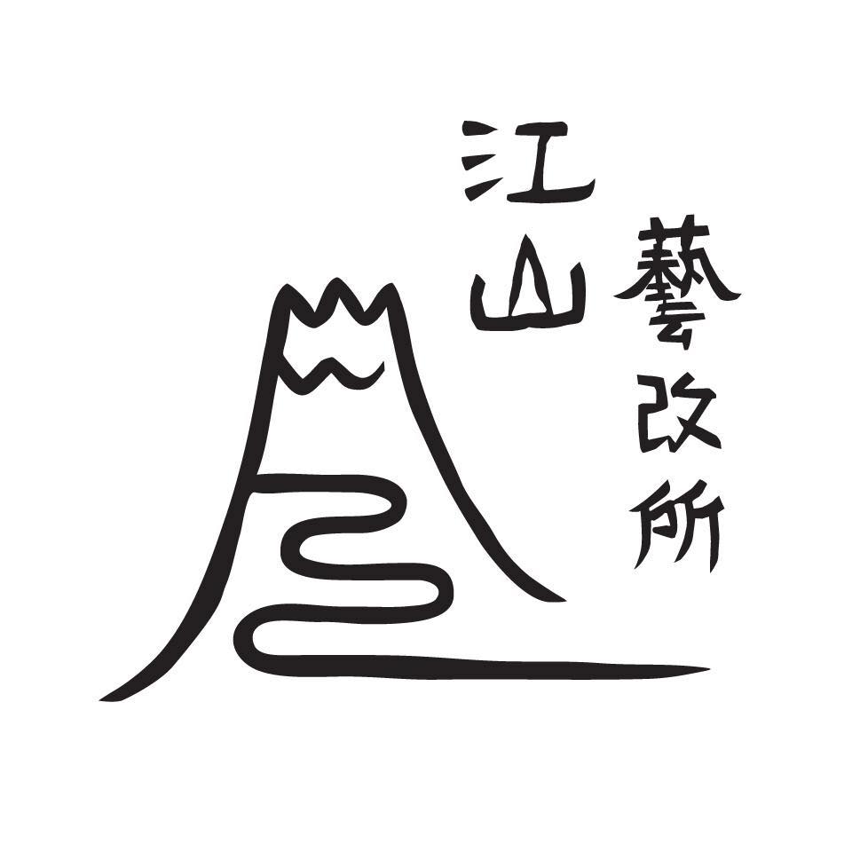 台灣樂團專題／感受音樂的能量！全台Live House展演空間一次看