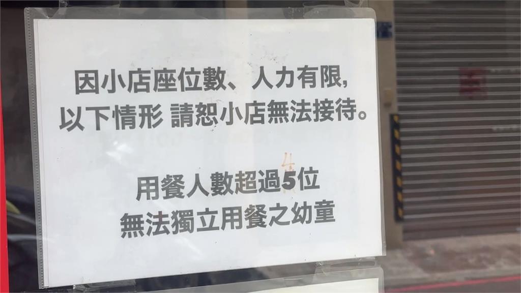 傻眼！拉麵店公告"不接受一名客人進入"　