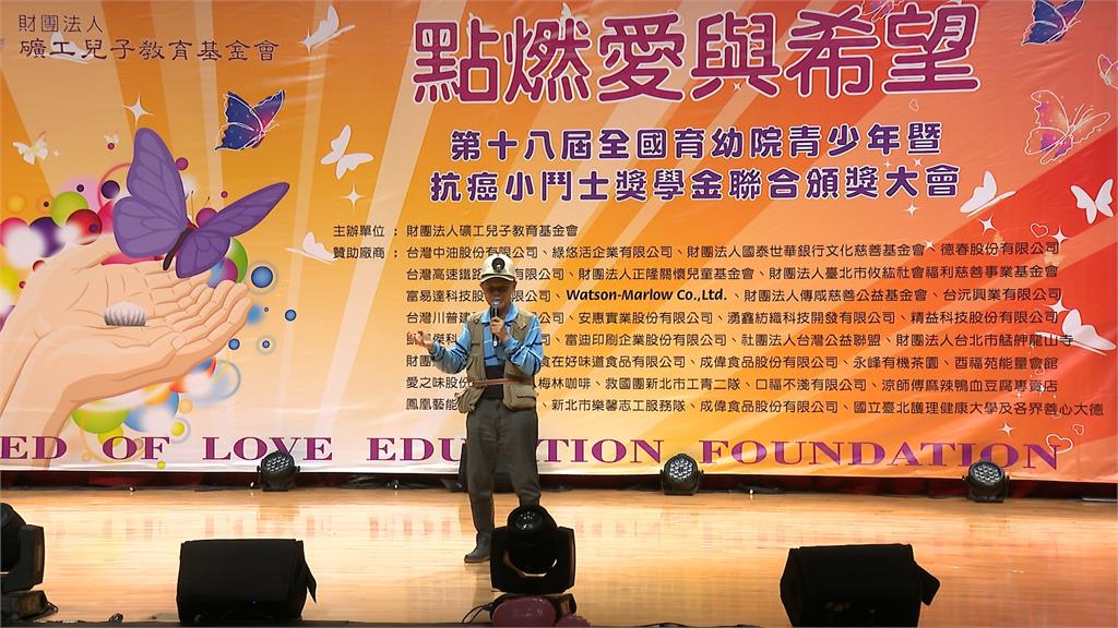 礦工兒子教育基金會頒獎學金 鼓勵孩子求學、奮發向上