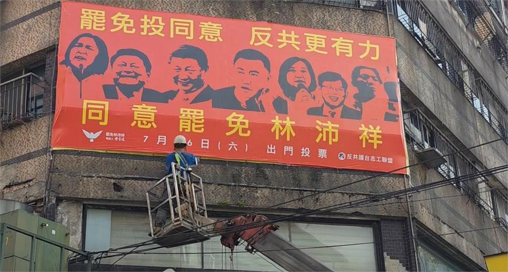 基隆絕沛掛布條籲投票 志工接孩遭追撞心有餘悸