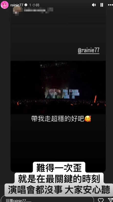 昔稱音域接近阿妹!楊丞琳再戰〈帶我走〉秒變臉…自信喊話:只歪1次