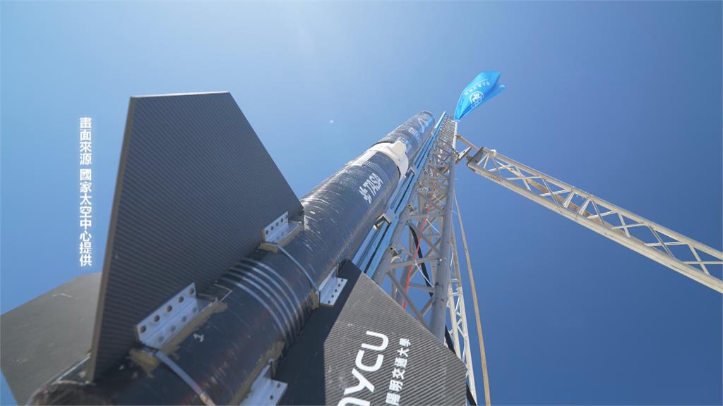 太空探索新里程碑! 陽明交大團隊試射探空火箭成功