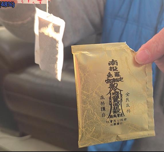 為罷免行動祈福！　道士手繪「定誠宮」符咒搞KUSO