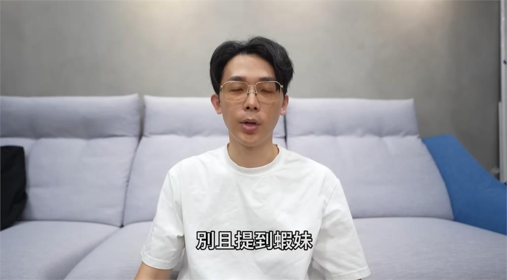 諷孫生襲臀女「瞎妹」遭DK砲轟！酷炫認了「沒看判決書」急道歉：我太縱容