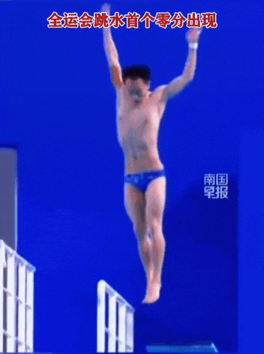 跳水/史上最糗!中國全運會跳水選手「垂直落水」吞0分⋯尷尬瞬間曝光