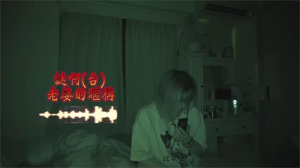 亡夫不捨愛妻!已故癌夫靠儀器叫「老婆小名」 最後的囑咐竟讓她淚喊:好心痛