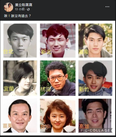 快新聞/青澀照曝網笑「嚴重職災」 林智堅放閃:老婆說現在比較有男人味