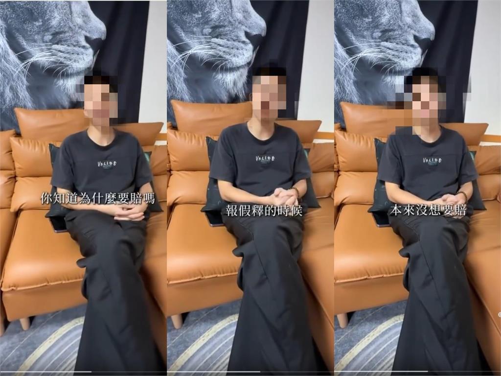 詐騙犯「騙300萬只賠7千」竟拍抖音教學！全網「揪1細節」怒嗆：刑責不夠重
