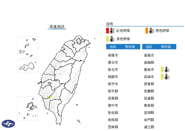 快新聞/週末出遊注意!熱浪來襲 2縣市防36度高溫