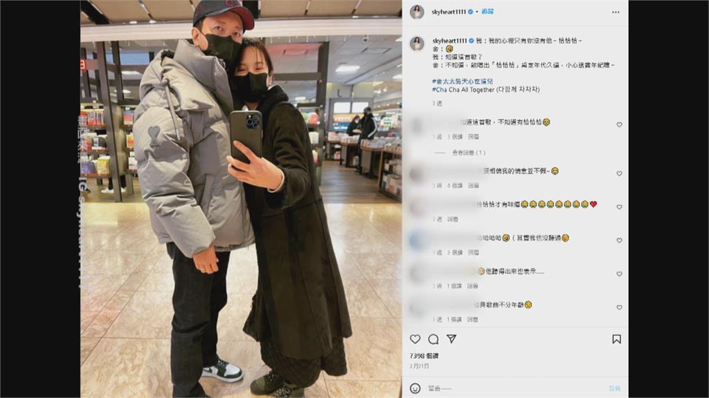 大S閃嫁具俊曄　「前輩」天心傳授韓國媳婦寶典