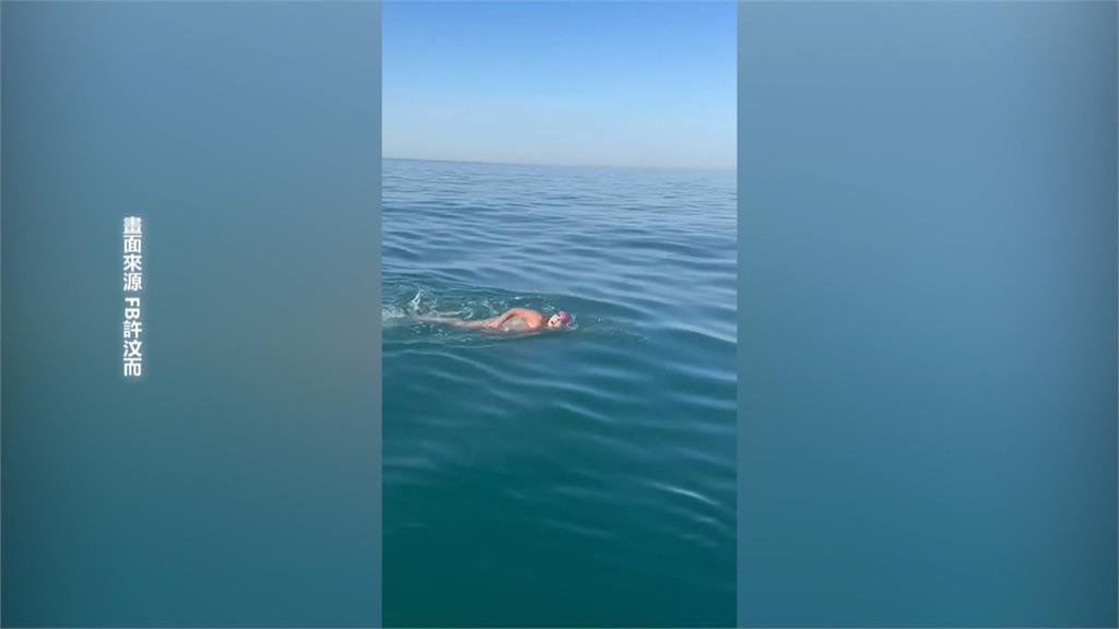 從英國游到法國! 許汶而「半天」泳渡英吉利海峽成台灣第一人