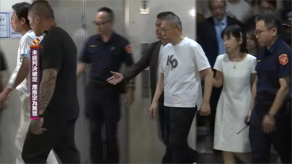 柯文哲羈押滿一年交保　檢方抗告遲未有動作引關注