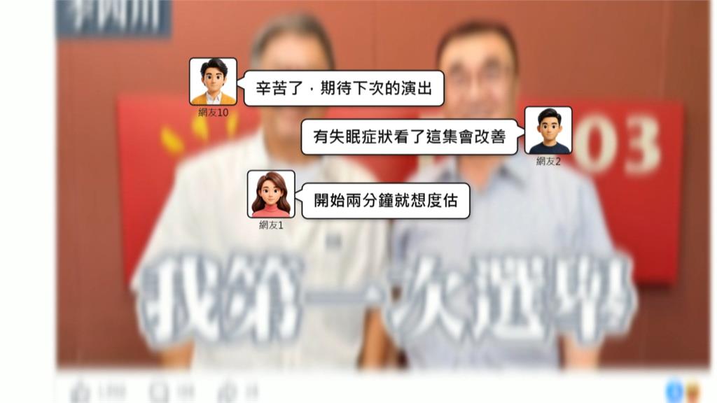 遭李四川酸「用嘴說的比較多」　蘇巧慧回應了