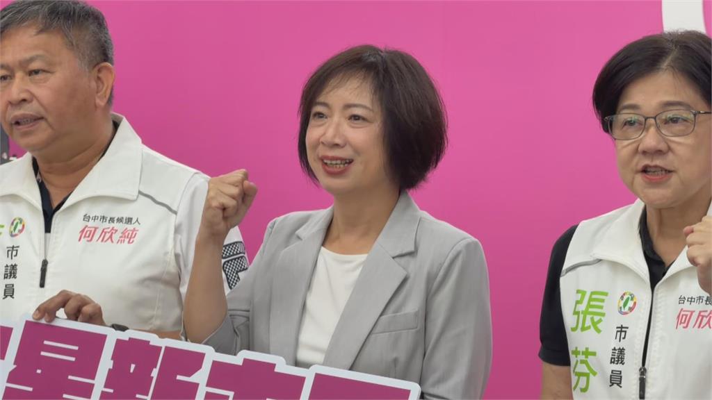 快新聞／何欣純盼打造台中松菸！推出六星新屯區政見　宣布「五大進擊」