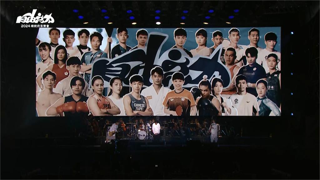 總統府音樂會應援台灣隊! 邀西原高校行進樂隊演出
