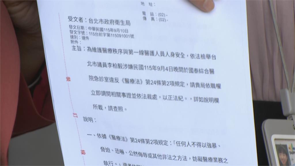  快新聞／李柏毅慘了！驚爆耍特權「急哽咽7度鞠躬」　　