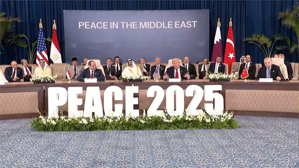 川普簽加薩宣言稱「中東迎來偉大的一天」 埃及:將召開重建會議