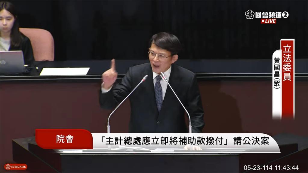 國民黨控賴清德、卓榮泰砍地方預算!沈柏洋揭「三大藍白離譜造謠」:徹底瘋了