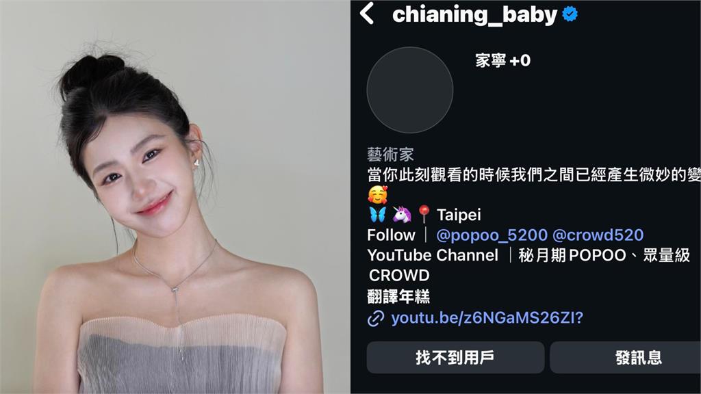 家寧「IG帳號突消失」52萬粉全沒　Andy曬帥照嗨喊：天大的好消息！