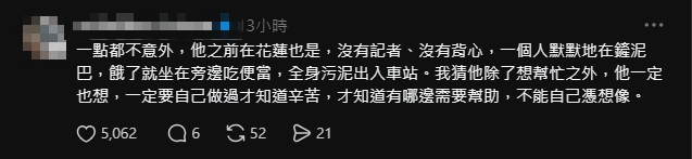 內湖豪雨災後！沈伯洋、陳又新、高嘉瑜低調清淤　網贊：這一直都是他