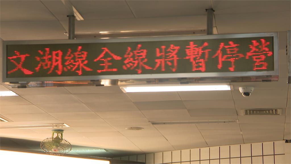 花蓮大地震全台有感 高鐵北捷一度停駛因應