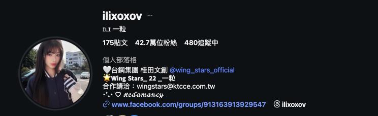 經典賽／首戰女神「超香」IG追蹤狂飆！多益960分「超狂真身」曝光