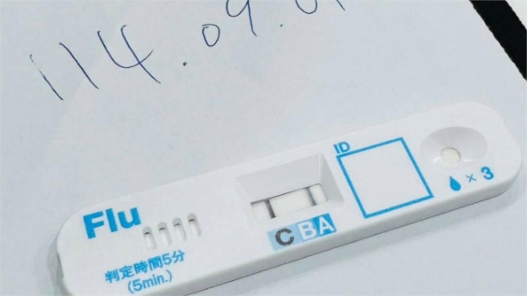 9月開學家長要留意!醫示警「2症狀」出現恐得流感:群聚感染率飆升