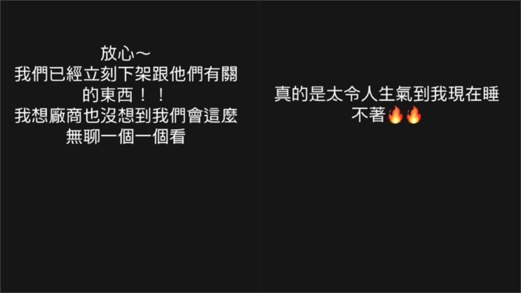 認愛小7歲男友「小禎深夜大暴走」不是因為他！怒控：打從心裡看不起你