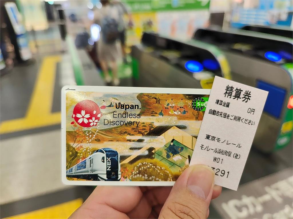 他PO「熟悉的畫面」喊「東京我回來了」 2.4萬網友超懷念:腦中彷彿響起各車站的音樂